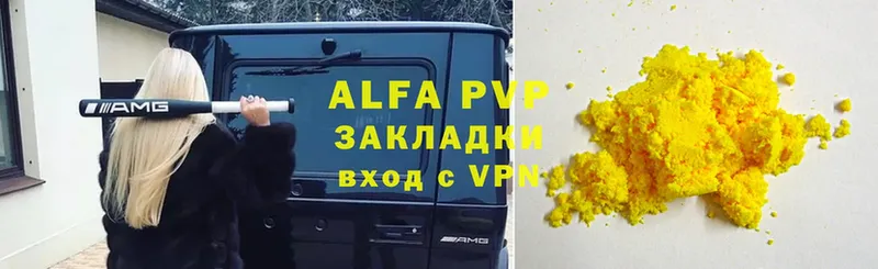 A PVP VHQ  Верхоянск 