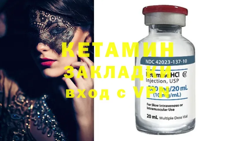 КЕТАМИН ketamine  купить  сайты  Верхоянск 