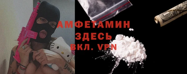 MDMA Беломорск