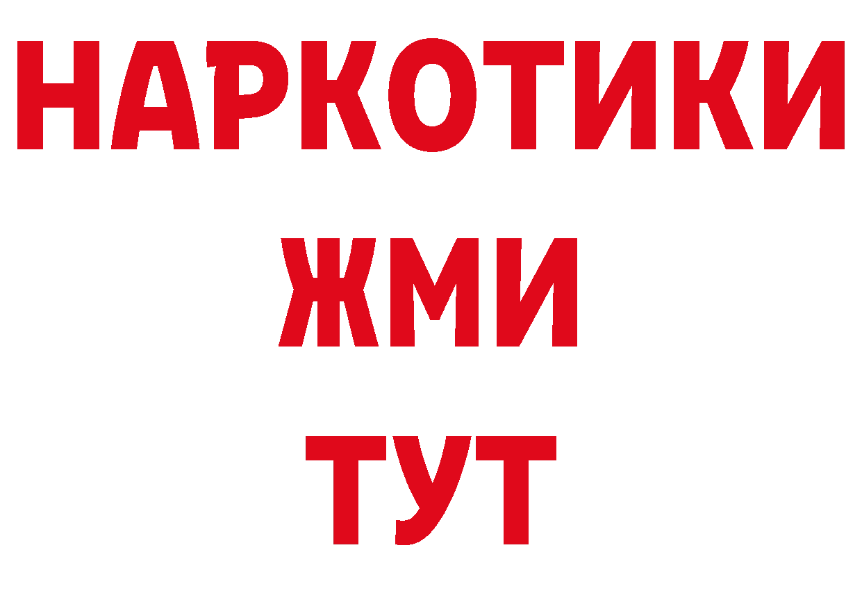 Кодеиновый сироп Lean напиток Lean (лин) зеркало маркетплейс гидра Верхоянск