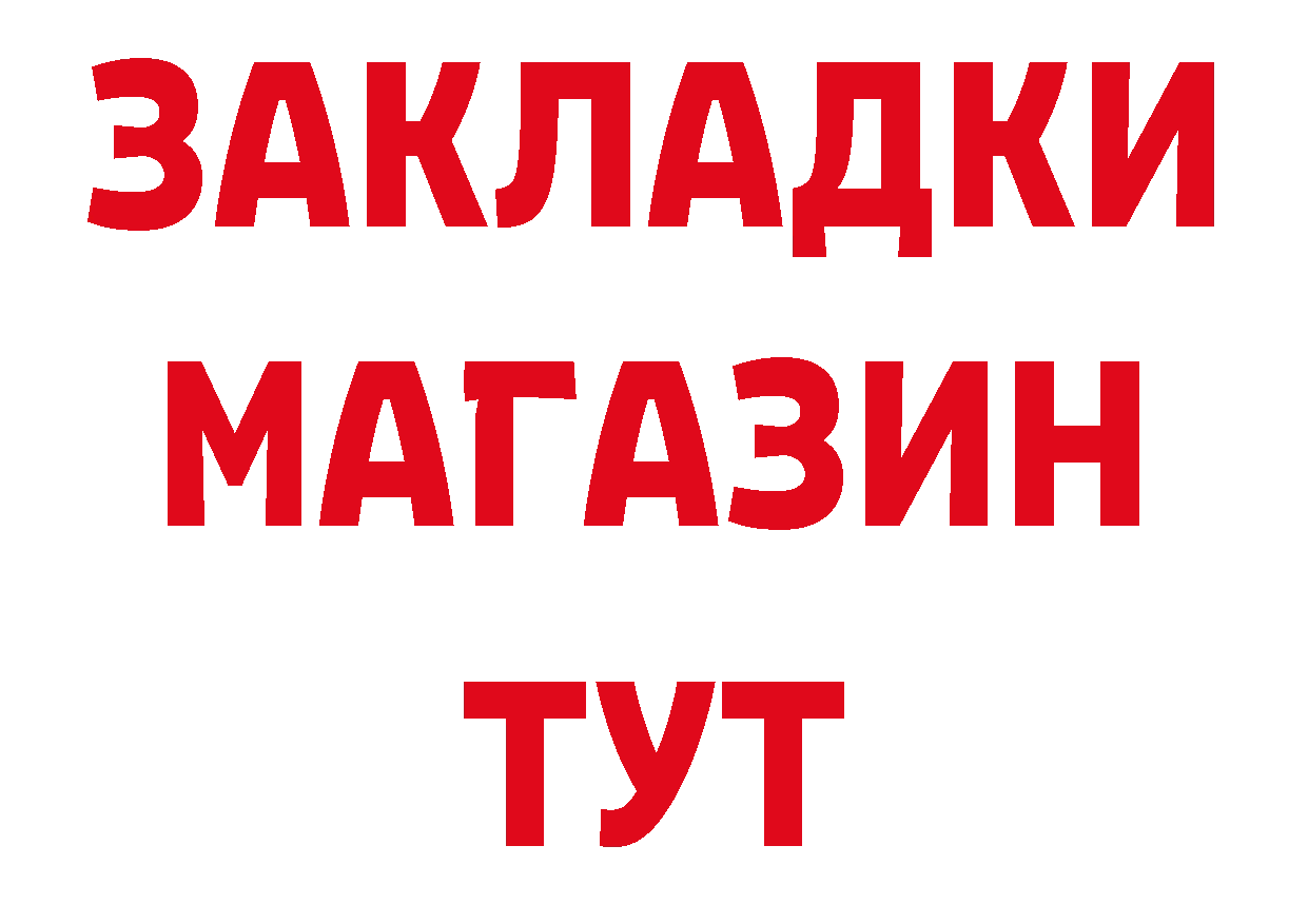 МЕТАДОН белоснежный как войти мориарти ОМГ ОМГ Верхоянск